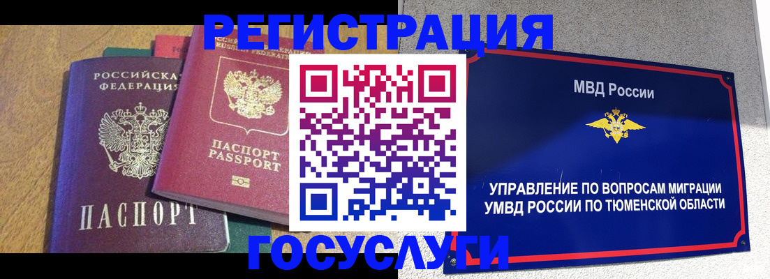 найти адрес прописки в Петров Вале